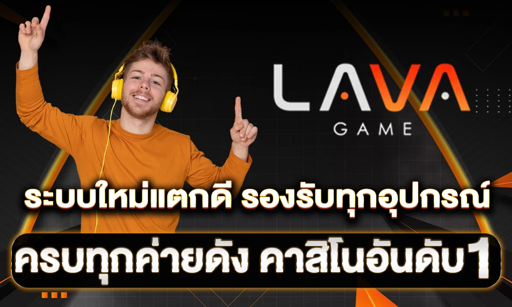 ระบบใหม่แตกดี_รองรับทุกอุปกรณ์_ครบทุกค่ายดัง_คาสิโนอันดับ_1_compressed